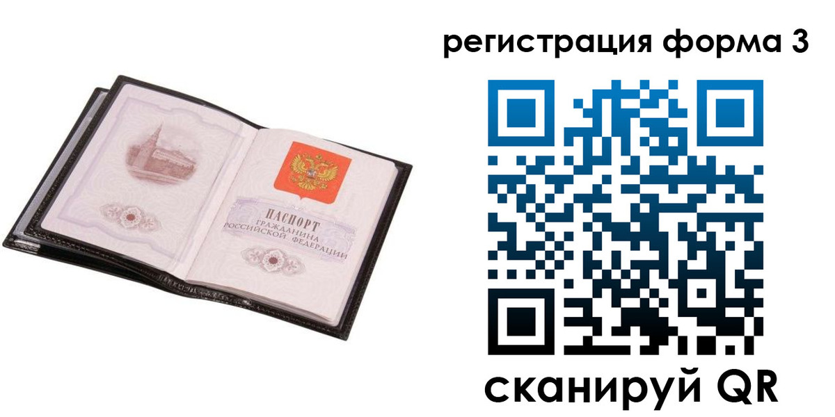 временная регистрация адрес в Кулебаки