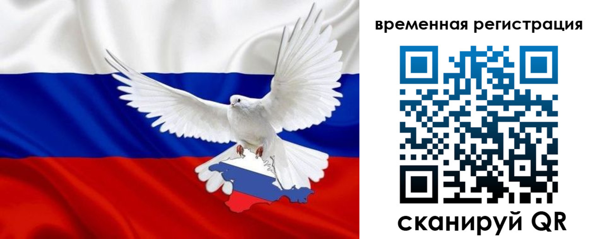 прописка законно в Кулебаки