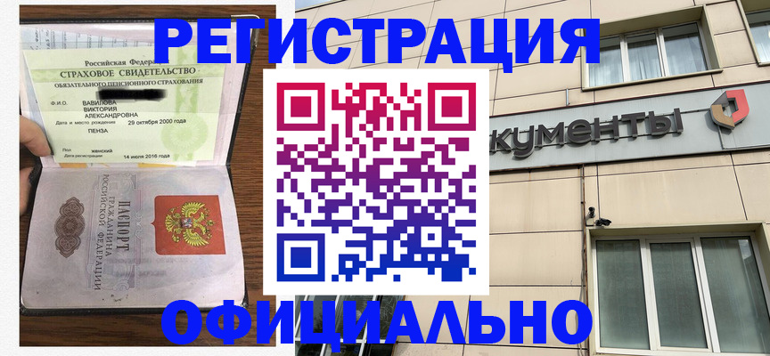 регистрация для школы в Кулебаки